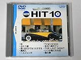 �r�N�^�[DVD�J���I�P NEW HIT 10 (110)