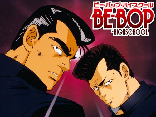 『BE-BOP-HIGHSCHOOL』