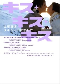 Paperback Bunko ??·??·?? ????????????? (?????????) Book