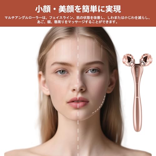 SZMDLX 美顔ローラー の商品画像 4