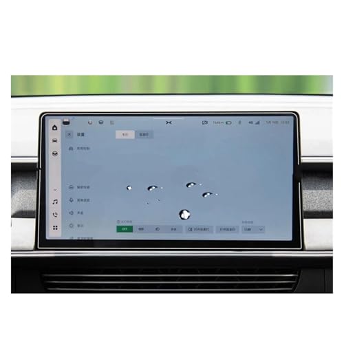 Film protection verre trempé Xpeng G6 écran LCD haute résistance