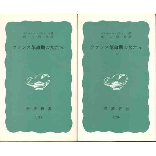 ガリーナ・セレブリャコワの本おすすめランキング一覧|作品別の感想・レビュー 読書メーター