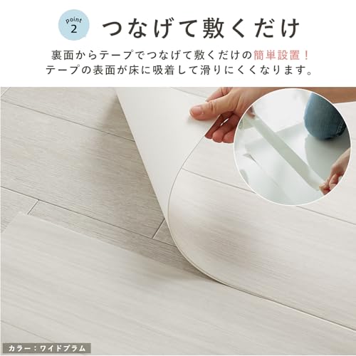 グラムスタイル クッションフロア CFシート 江戸間6畳 261x352cm 木目 ワイドプラム の商品画像 4