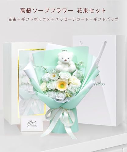 ソープフラワー 花束 母の日プレゼント 可愛いくま ぬいぐるみ ギフト 誕生日プレゼント 卒業式 ギフトセット 自立式バラ 高級造花ブーケ プレゼント女性人気ギフト記念日 入学 バレンタイン 感謝 お礼 インテリア バラ花束 [2]