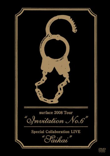 Preisvergleich Produktbild surface 2008Invitation No.6+SAIKAI [DVD]