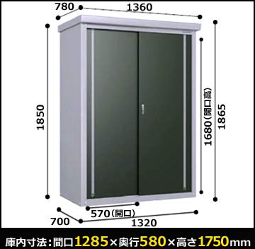 Amazon.co.jp: 【宛先法人名限定商品】ダイケン 収納庫 ミニ物置き 
