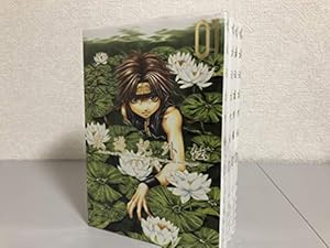 Amazon.co.jp: salty-dog 1: 峰倉かずや画集 : 峰倉 かずや: 本