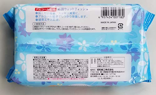 除菌シート売り切れいつまで 在庫どこで買える 売ってる場所の入荷情報を調査 韓国ドラマを無料で見るサイト