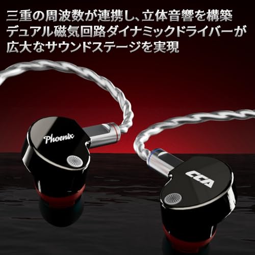 CCA Phoenix インイヤーモニターヘッドホン、デュアルマグネットダイナミックドライバー搭載IEM、ハイファイクリアサウンド＆深みのある低音、フルメタルプロフェッショナルゲーミングイヤホン（ミュージシャン・歌手向け） (マイクなし-Type C, CCA Phoenix-パープル)