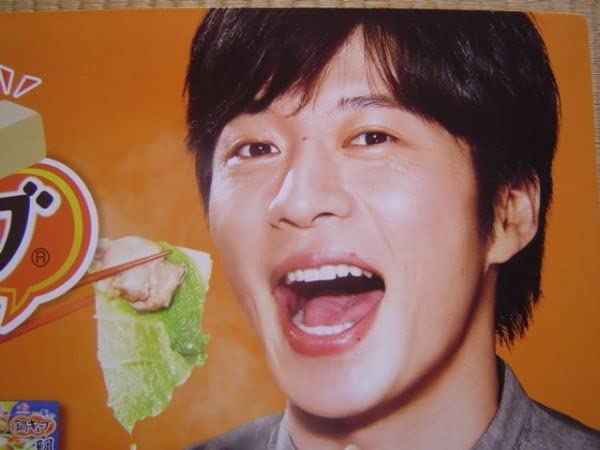 Amazon.co.jp: 84cm巨大ポップポスタートップボード 広告宣伝グッズ