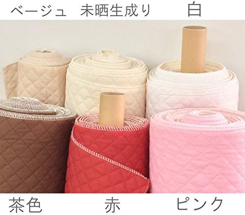 Amazon キルティング生地 無地 茶色 子供たちのバッグなどの入園入学グッズにオススメのキルト布 1ｍ単位 布 生地 通販