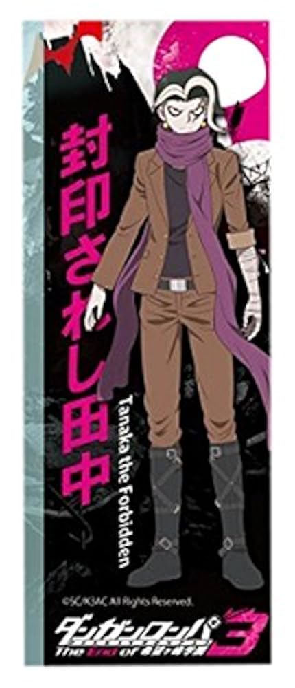 ダンガンロンパ3 楽コレA賞 封印されし田中 田中眼蛇夢 アクリルフィギュア ダンガンロンパ3 楽コレA賞 封印されし田中 田中眼蛇夢 アクリル