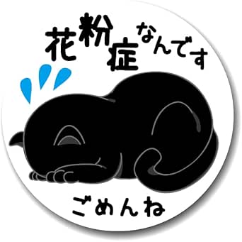 マニアックコレクション(maniac c