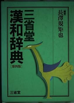 Tankobon Hardcover ??????? [Japanese] Book