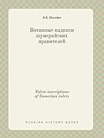 Votive inscriptions of Sumerian rulers 5519449600 Book Cover
