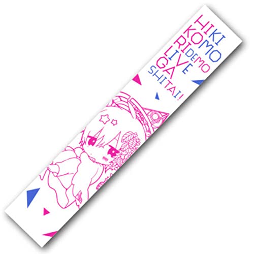 Amazon.co.jp: まふまふ ひきこもりでもLIVEがしたい！2019 マフラー 