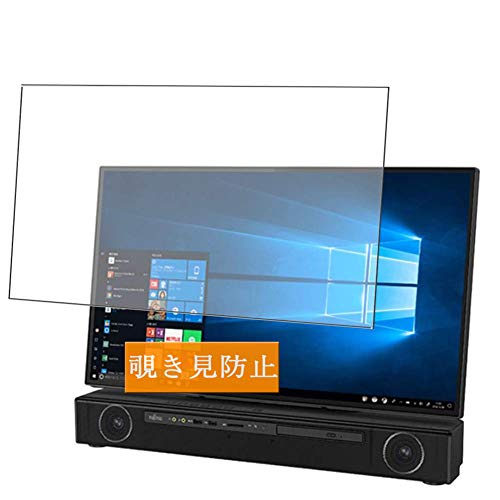 esprimo fh90」の人気商品一覧 | 安い商品を通販サイトから探す