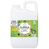 サラヤ シャボネットササッとすすぎ 手洗いせっけん泡タイプ 2.8Ｌ【Amazon.co.jp 限定】