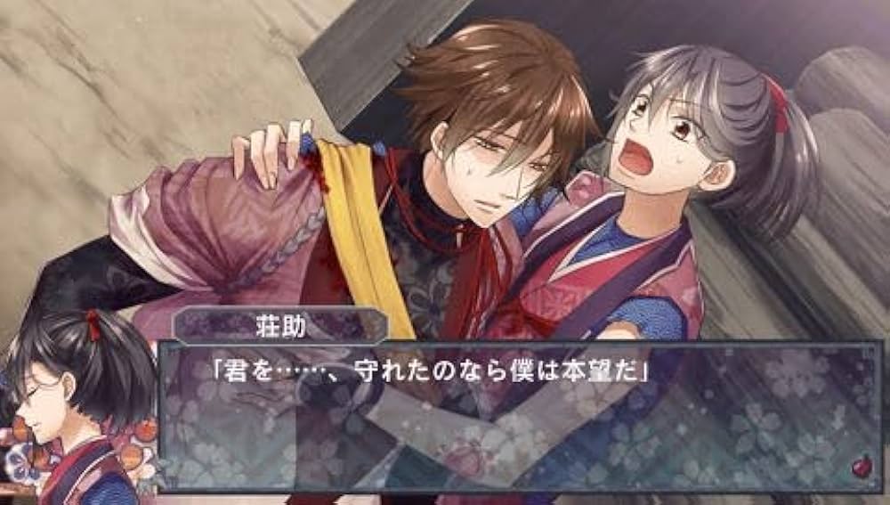 Amazon.co.jp: 里見八犬伝~村雨丸之記~ - PSP : ゲーム