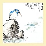 KZ185 Hmay vormontierte weiche Shikishi mit Jingxian rohem Xuan-Papier/chinesischem Shikishi für Sumie Malerei und Pinsel Kalligraphie 10 Blatt (quadratisch 33 cm, 13 Zoll) (13)