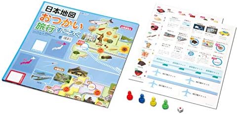 Amazon 日本地図おつかい旅行すごろく バックギャモン おもちゃ