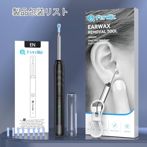 Ferdiiz 耳掻き カメラ みみかき 耳掃除 スコープ 1080P画質耳かきカメラ イヤースコープ ワイヤレス 3.5mm極細レンズ 500万画素 IP67防水 LEDライト付き スコープ 耳掃除 耳垢クリーニング 無線WIFI接続 IOS&Android対応 日本語取扱説明書付き, S9-Black の商品画像 8