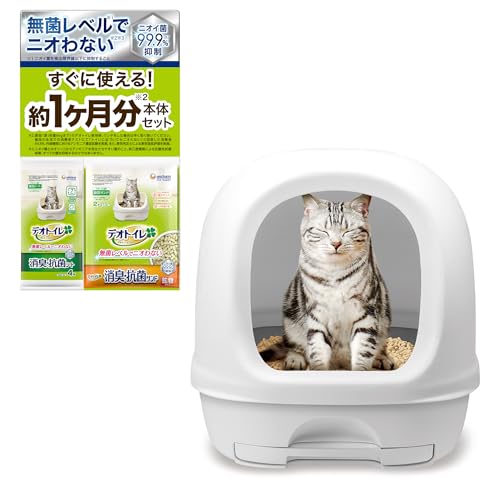 デオトイレ フード付き本体セット 製品画像