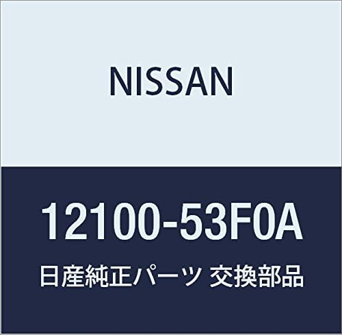 Nissan 12100-53F0A, Engine Connecting Rod