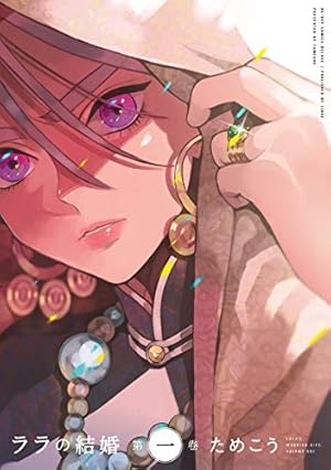 Amazon.co.jp: Qpano early summer 2020 (Qpano) 電子