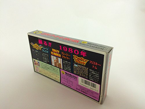 ニチブツアーケードクラシックス（Nichibutsu Arcade Classics）の関連画像1