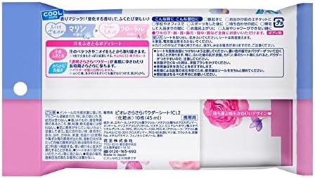 【５個セット】ビオレ さらさらパウダーシート さわやかマリンtoふわっとフローラルの香り 携帯用 10枚（45ml）