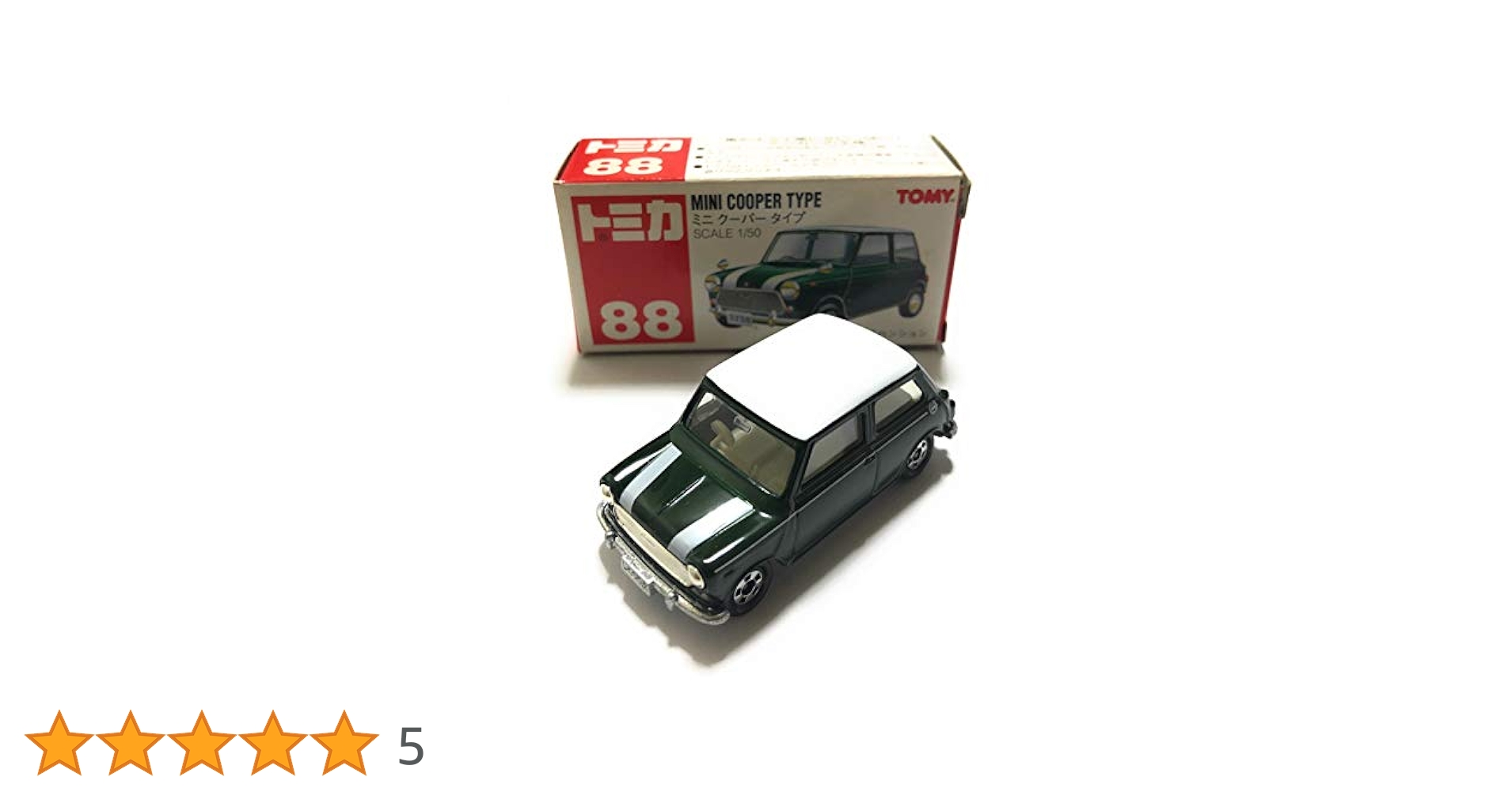 Amazon | 88 ミニクーパー タイプ | ミニカー・ダイキャストカー
