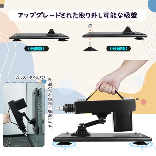 ピストンマシーン ディルド セックスマシーン角度とスピード調整可能 女性オナニー アダルトグッズ 電動ディルド 日本語取扱説明書付き - 画像5