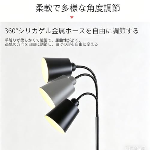 Aerlife フロアライト 1灯 E26口金 間接照明 おしゃれ LED照明 角度調整可能 スタンドライト 調色【新規】リビングルーム 電気スタンド 電球付き ledライト 北欧 floor light フロアランプ 雰囲気 スイッチ付き 読書灯 インテリア LED-HEJ16 (ホワイト) [2]