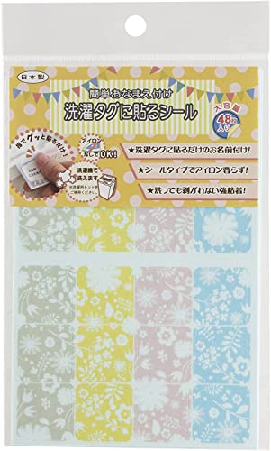 ゆにねーむ 洗濯 タグ に貼る シール お花 24ピース×2シート UN-247