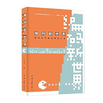 Paperback ?????(??????????)/???????????? [Chinese] Book