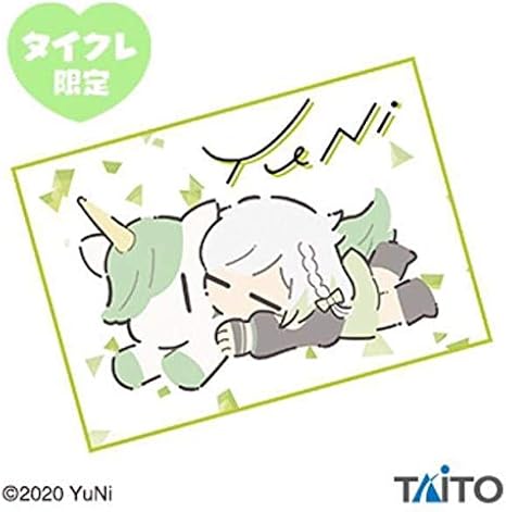 Amazon Co Jp タイクレ限定 Yuni ブランケット デフォルメデザイン バーチャルシンガー グッズ プライズ タイトーオンラインクレーン Youtuber ホビー 通販