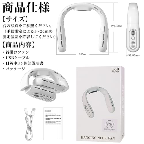 Abuqino ネックファン 首掛け扇風機 携帯扇風機 小型 ポータブル扇風機 USB充電式 静音 軽量 羽根なし 大風量 長時間稼働 折り畳み収納可能 LEDディスプレイ の商品画像 5