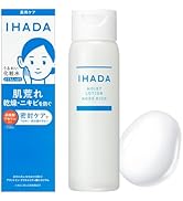 Amazon.co.jp: イハダ トライアルサイズ 薬用クリアスキンケアセット