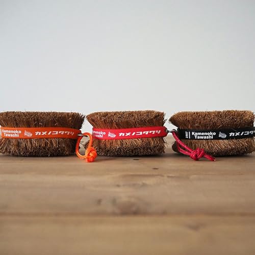 Image of Natural Palm Tawashi OBI - Set of 2 - Red - Premium Coconut Fiber - Scrubber for Cleaning Kitchen, Bath, and Shoes - Made in Japan