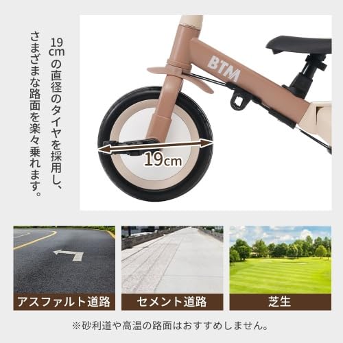 Amazon.co.jp: BTM 子供用三輪車 5in1 自転車 オリジナル 押し棒付き