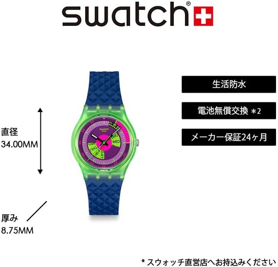 Amazon | [スウォッチ] 腕時計 NEW CHRONO PLASTIC SWATCH NEON SIGNAL