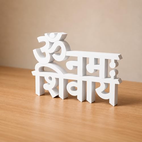 Image of Mad Masters Om Namah Shivay Spiritual Desk Decor - Aesthetic Table, Shelf & Wall Showpiece for Home, Mandir, Office, Business | Vastu Friendly Gifting, Classic White (20.3 x 14 x 2.5 cm)