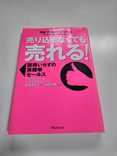 Amazon.co.jp: 神田 昌典: books, biography, latest update