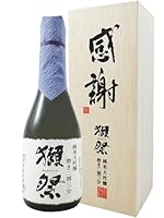 獺祭(だっさい) 純米大吟醸 磨き二割三分 「感謝」木箱入り 300ml