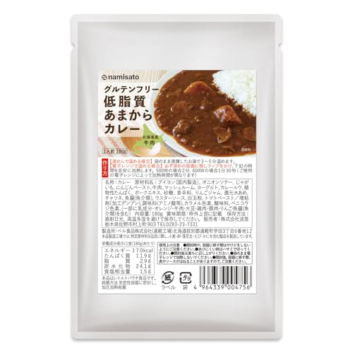 波里 NAMISATO カレーフレーク