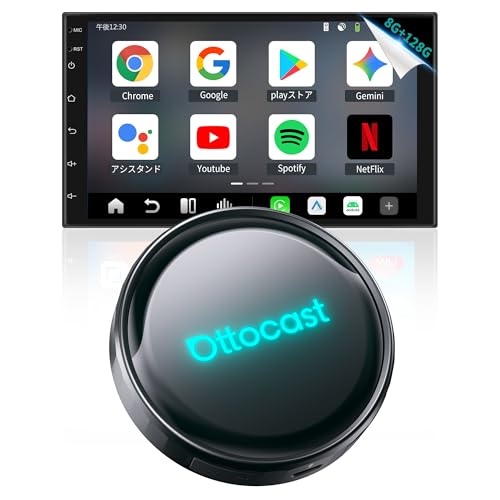 �y�����zOttocast P3 Pro �I�b�g�L���X�g OttoAibox Android 13 Ai �{�b�N�X �L��CarPlay�EAndroid Auto�����C�����X�� �yCPU 8�R�A 8GB RAM+128GB ROM�zGPS���� 2��ʕ��� HD