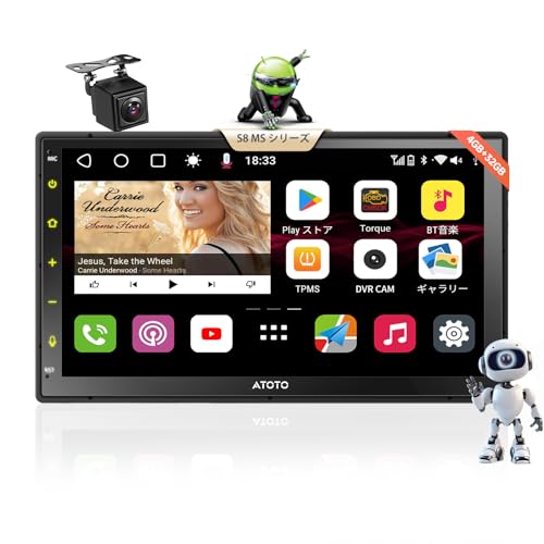 【開封済未使用品】ATOTO S8 MS　型番S8G2B74MS　７インチ 41c2d1OeK6L.jpg?crop=center&