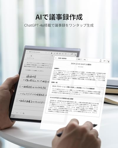undefined iFLYTEK AINOTE Air 2 電子ノート ChatGPT搭載 手書きタブレット 紺色保護ケース付き 音声文字起こし テキスト化機能 多言語翻訳 超軽量 8.2インチ 電子書籍リーダー ビジネス 会議 学習に最適 の商品画像 5