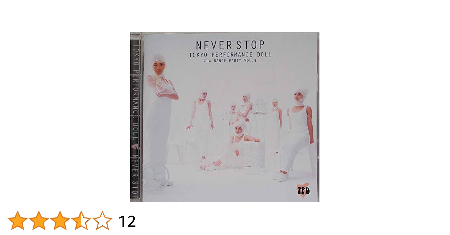 【激レア盤】東京パフォーマンスドール 日本未収録曲収録 靑春NEVER STOP ☆激レア 東京パフォーマンスドール 日本未収録曲入CD 靑春NEVER